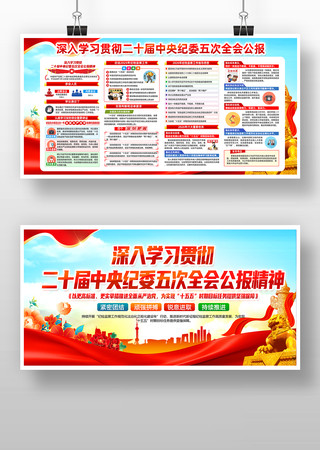 �������ʮ�������ί���ȫ��չ��