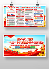 �������ʮ�������ί���ȫ��չ��