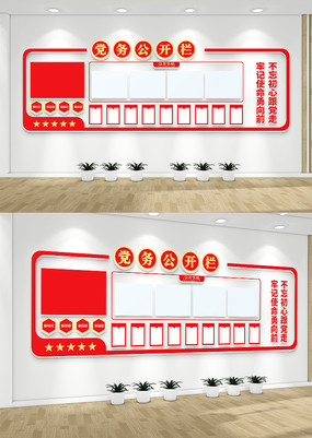 �����Ļ�ǽ���񹫿�����Ա���������