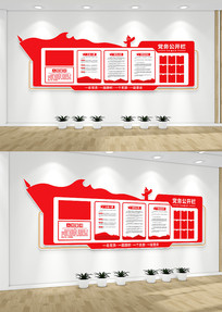 ���񹫿���������֪ͨ���Ļ�ǽ