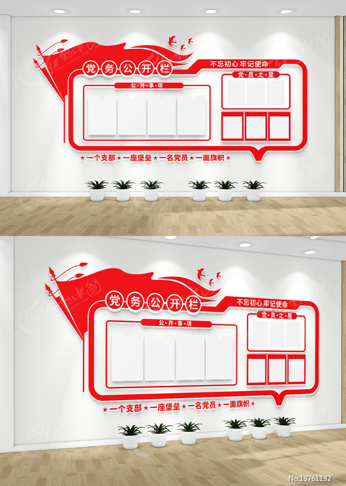 ���񹫿��������Ļ�ǽ��Ա���֪ͨ��