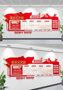 ���񹫿�����Ա���֪ͨ���������Ļ�ǽ