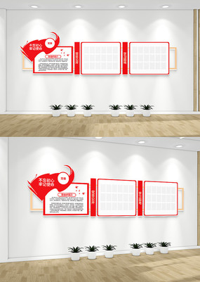 ���񹫿�����֧���Ļ�ǽ