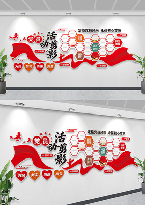 ��Ա����Ļ�ǽ�������Ƭǽ