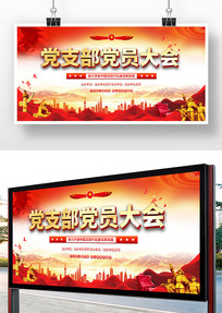  ��֧�����չ��