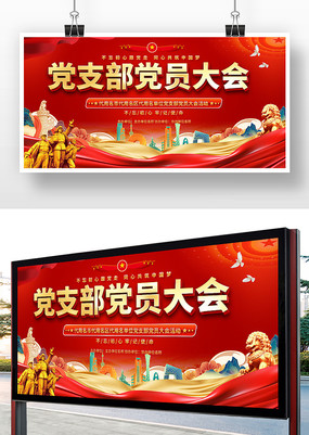 ��֧������ᱳ��