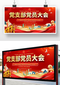 ��֧������ᱳ��