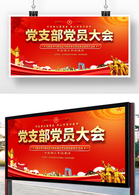  ��֧����Ա�����