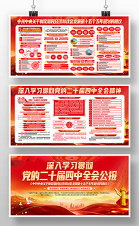 ������ʮ������ȫ�ᾫ��ʮ����滮����չ��