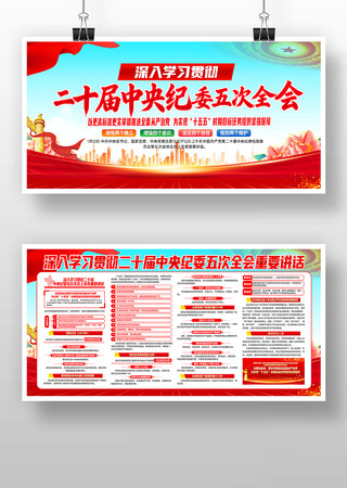 ��ʮ���ί���ȫ����Ҫ�������񵳽�������