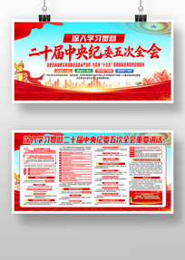 ��ʮ���ί���ȫ����Ҫ�������񵳽�������