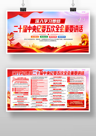 ��ʮ���ί���ȫ����Ҫ�������񵳽�չ��