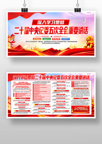 ��ʮ���ί���ȫ����Ҫ�������񵳽�չ��