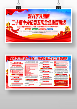 ��ʮ���ί���ȫ����Ҫ��������ѧϰչ��