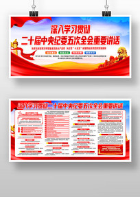 ��ʮ���ί���ȫ����Ҫ��������ѧϰչ��