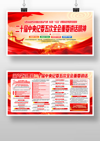 ��ʮ���ί���ȫ����Ҫ��������չ�����