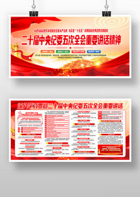 ��ʮ���ί���ȫ����Ҫ��������չ�����