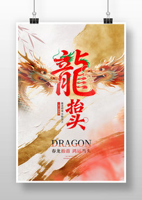 ���¶���̧ͷ���պ���