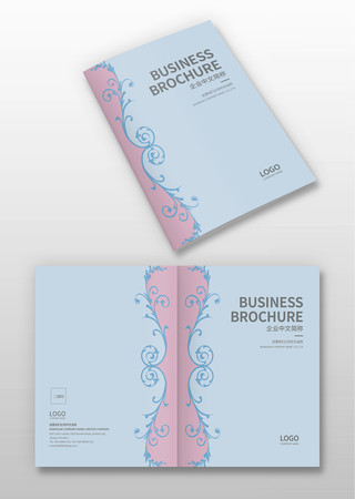 服饰宣传册封面 服饰宣传册封面