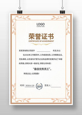 ��������֤��