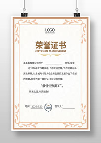 ��������֤��