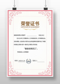 ��������֤��