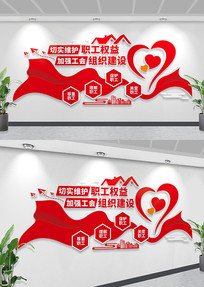 �����Ļ�ǽְ��֮����ҵѧУְ���Ļ�ǽ