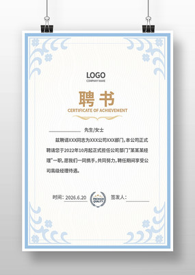 ��˾Ƹ��ģ��