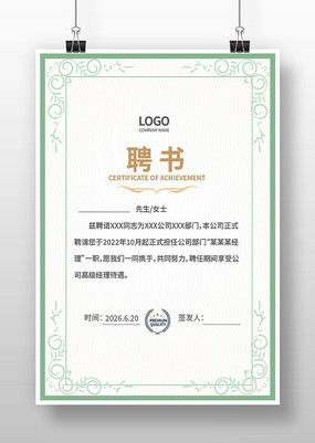 ��˾Ƹ�����