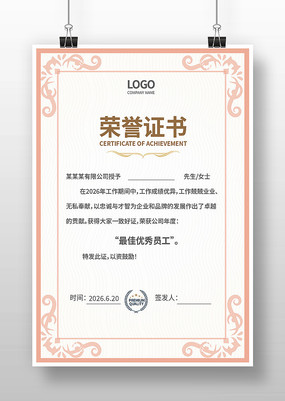 ��˾����֤��