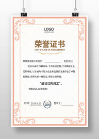 ��˾����֤��