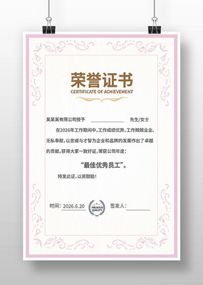 ��˾����֤��