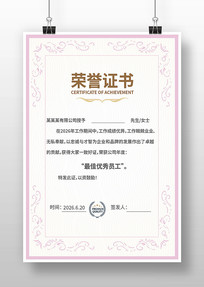 ��˾����֤��