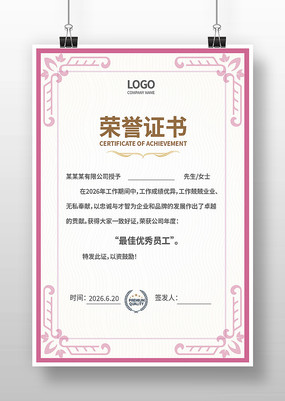 ��˾����֤��ģ��