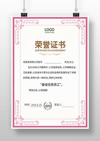 ��˾����֤��ģ��