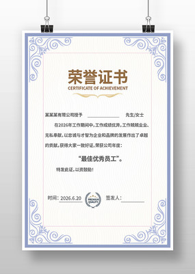 ��˾����֤��ģ��