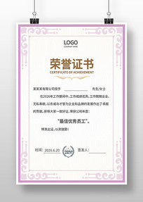 ��˾����֤�����