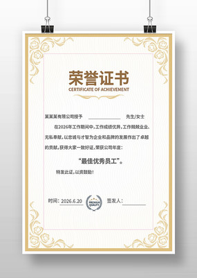 ��˾����֤�����