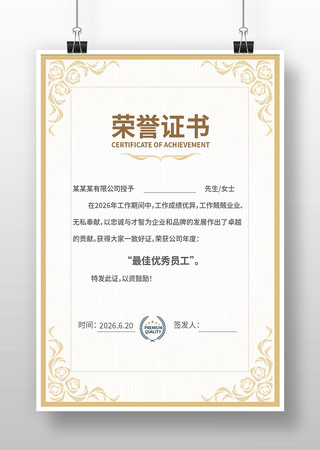 ��˾����֤�����