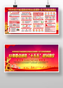 �᳹��ʵ��ʮ������ȫ��ʮ����滮����չ��