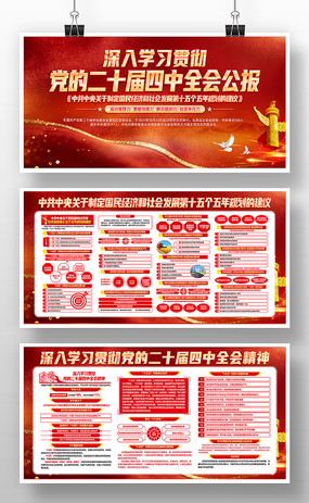 �᳹��ʵ����ȫ��ʮ����滮���鵳��չ��