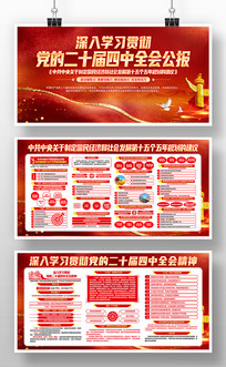 �᳹��ʵ����ȫ��ʮ����滮���鵳��չ��