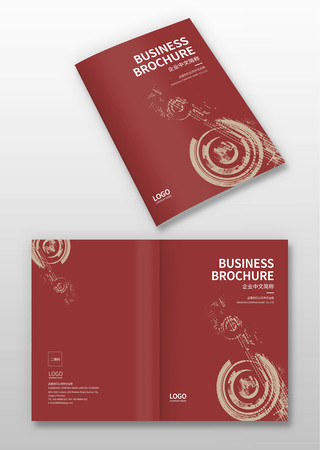 广告公司画册封面 广告公司画册封面