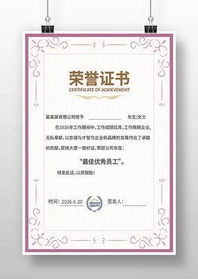 ����֤��ģ��