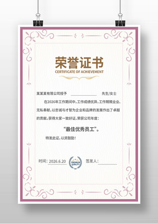 ����֤��ģ��