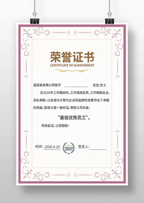 ����֤��ģ��