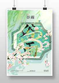 ����������պ���