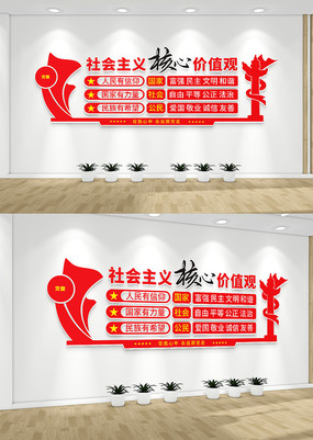 ���ļ�ֵ�۵����Ļ�ǽ