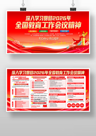 ��ɫ2026��ȫ�������������龫��չ��