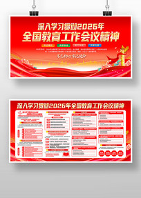 ��ɫ2026��ȫ�������������龫��չ��